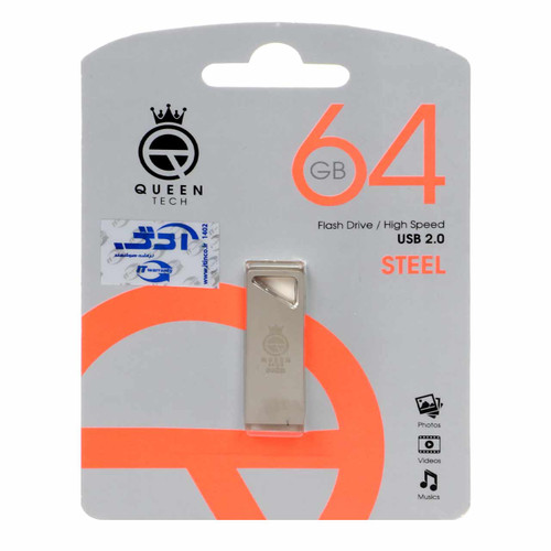 فلش QUEENTECH STEEL 64G