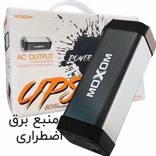 دستگاه MOXOM.MX-PB26-20800-UPS