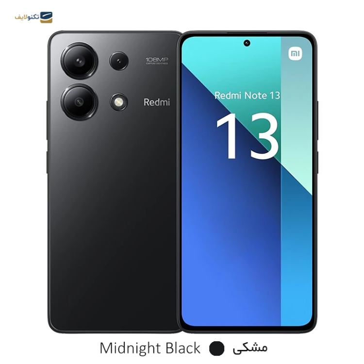 گوشی موبایل Xiaomi مدل (Redmi Note 13 (RAM 8 ظرفیت 256GB -