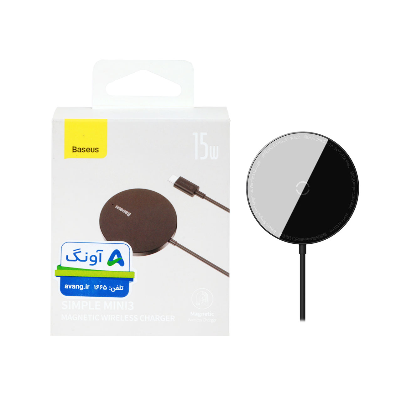 شارژر وایرلس Baseus مدل SIMPLE MINI3 - مشکی (گارانتی آونگ)