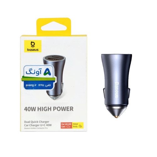 شارژر فندکی دو پورت Baseus مدل CCJD-0G 40W - خاکستری (گارانتی آونگ)