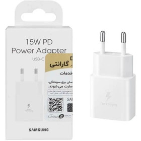 شارژر دو پین SAMSUNG 15W (بیمه نامه 12 ماهه DGARD)